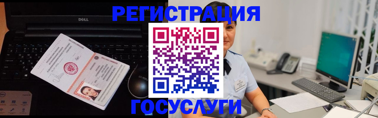 временная регистрация поиск в Долгопрудном