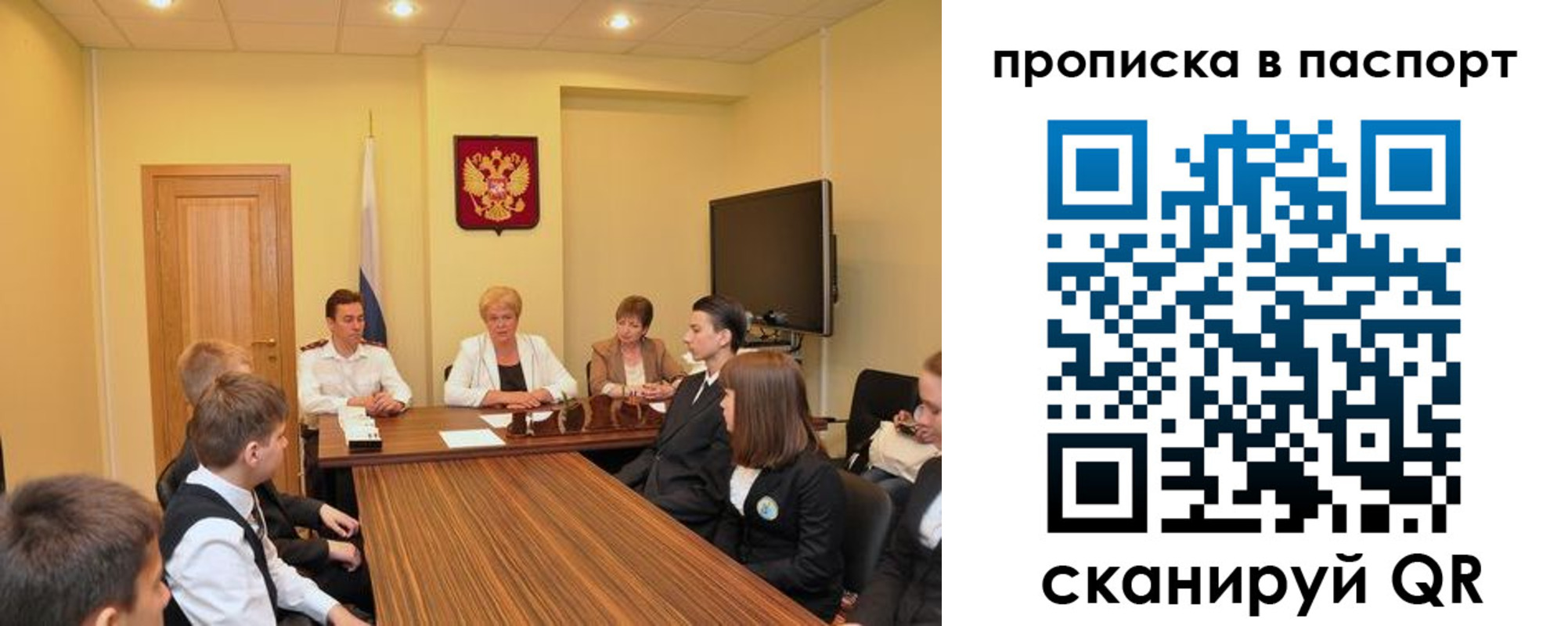 регистрация для дет. сада в Долгопрудном