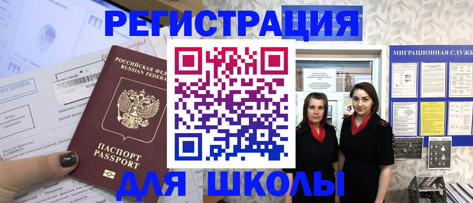 прописка поиск в Долгопрудном