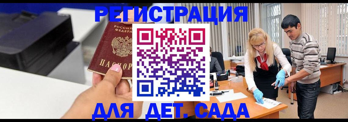форма 3 в Долгопрудном